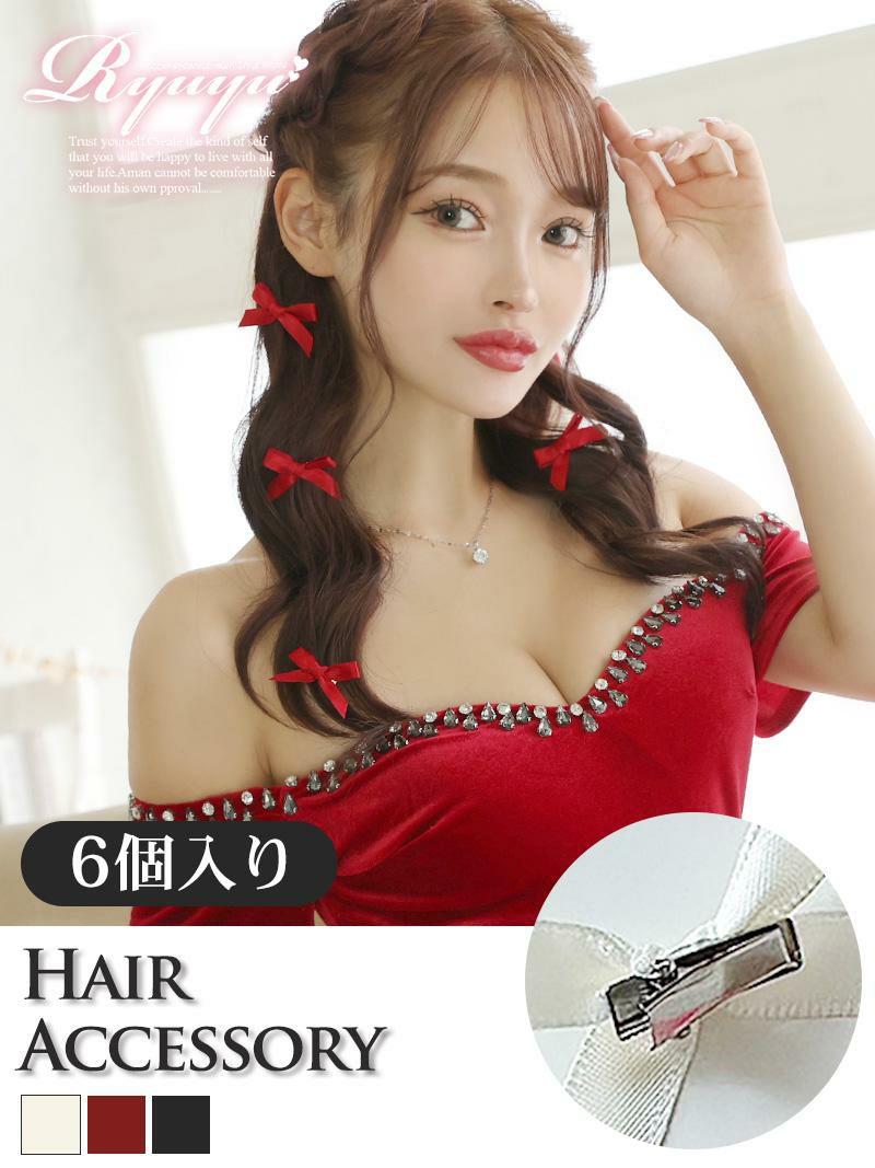 コーデアイテム