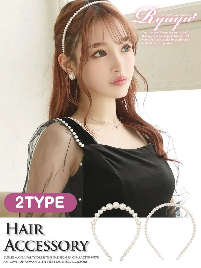 コーデアイテム