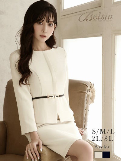 先行予約割￥8380→￥7961！※一部予約販売※上品ペプラム大人lady袖付きセットアップ風 ラウンジワンピース 加賀美早紀 着用【Belsia】(S/M/L/XL(2L)/XXL(3L))(ベージュ/ネイビー)