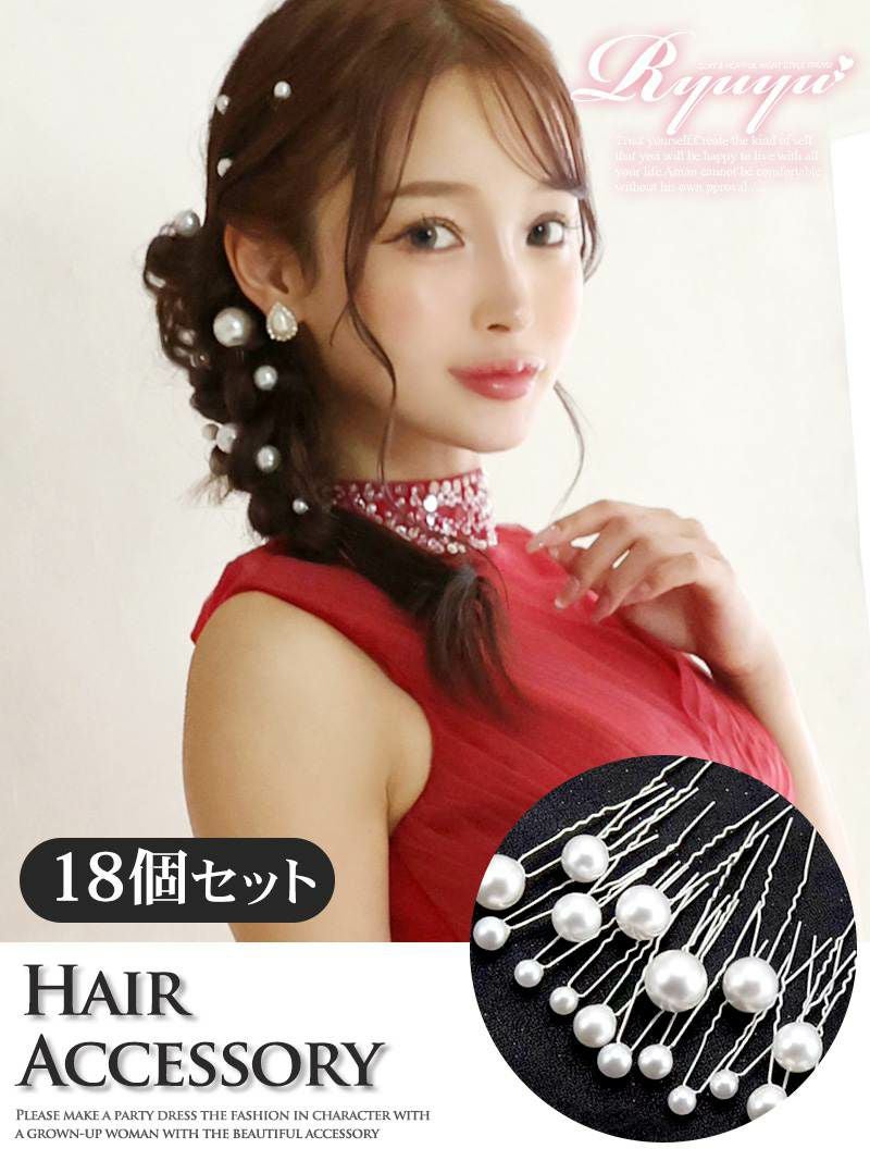 コーデアイテム