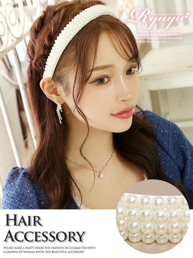 コーデアイテム