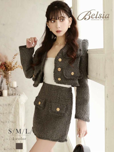 グレーツイードシャギー韓国風キャバスーツ 加賀美早紀 着用セットアップスーツ【Belsia】(S/M/L)(グレー)