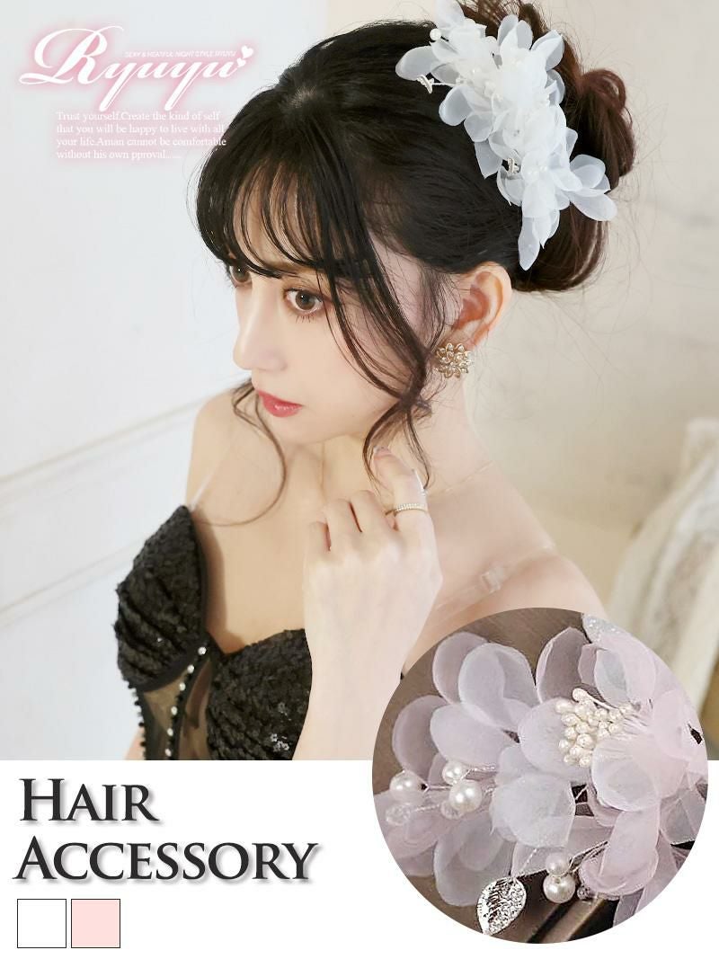 コーデアイテム