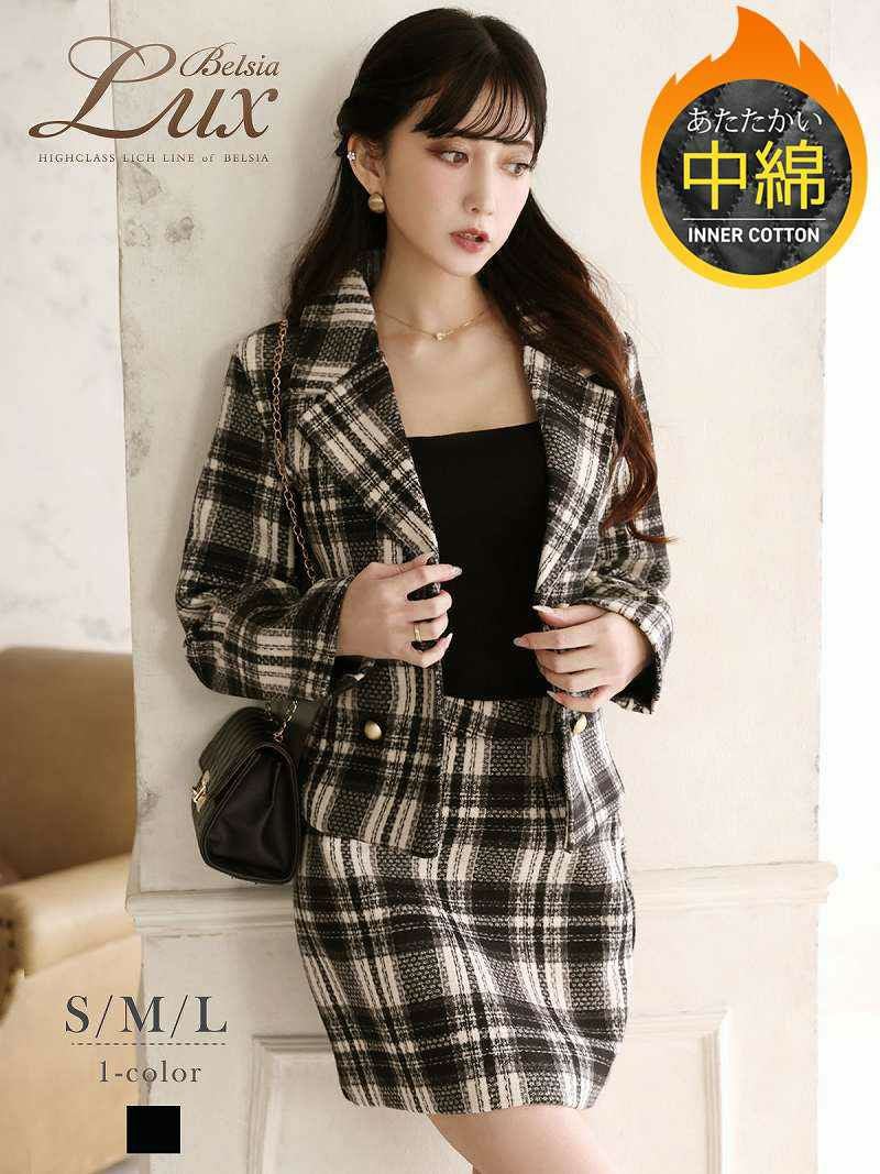 コーデアイテム