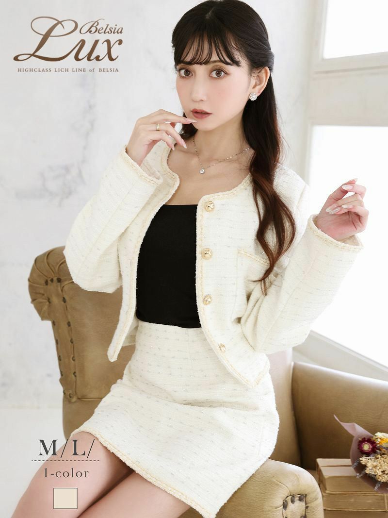 ホワイトラメツイードノーカラースーツ  加賀美早紀 着用 フォーマルスーツ【BelsiaLUX】(M/L)(ホワイト)