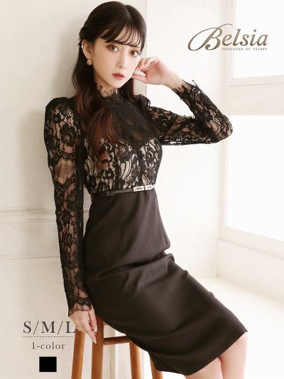 先行予約割¥7390→¥7021!※一部予約販売※ミディ丈透けレース袖付きパーティードレス 加賀美早紀 着用キャバミニドレス【Belsia】(S/M/L)(ブラック)?ptpl