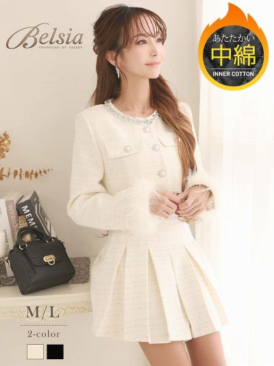 コーデアイテム