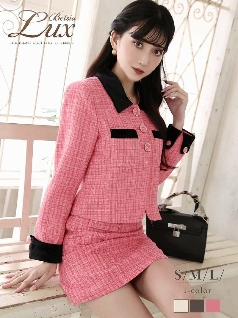 ラメツイードバイカラー韓国風キャバスーツ 加賀美早紀 着用セットアップ【BelsiaLUX】(S/M/L)(オフホワイト/ピンク/グレー)
