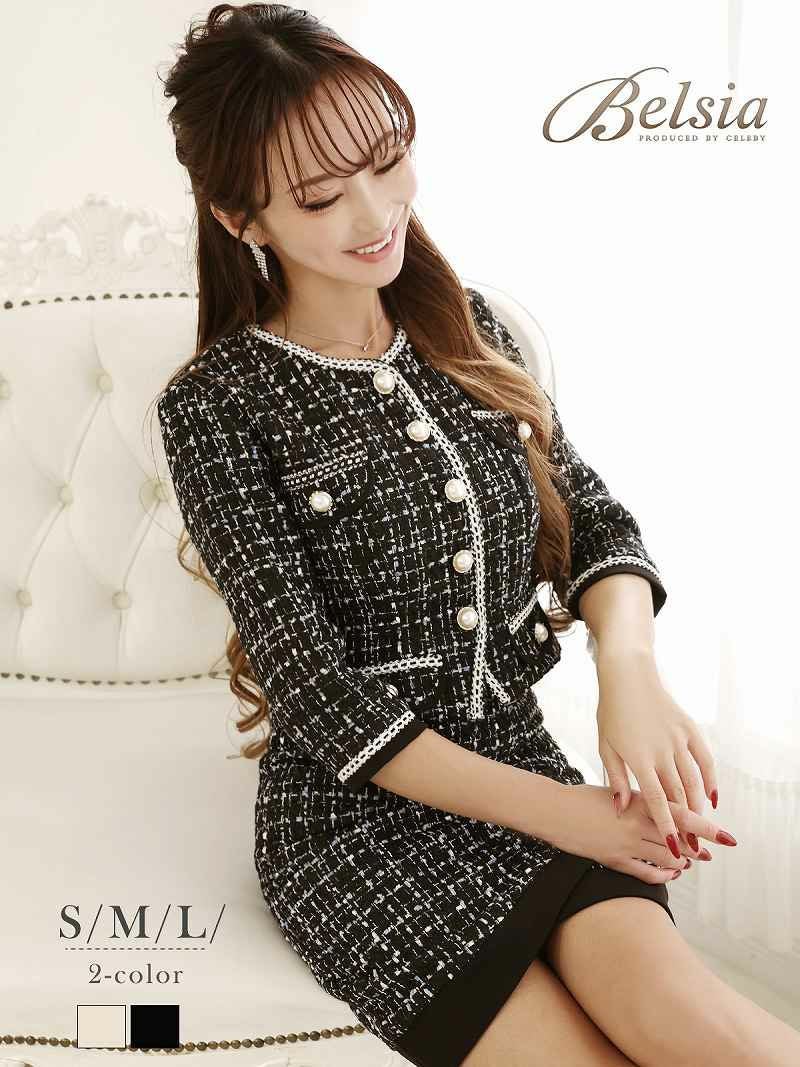 コーデアイテム