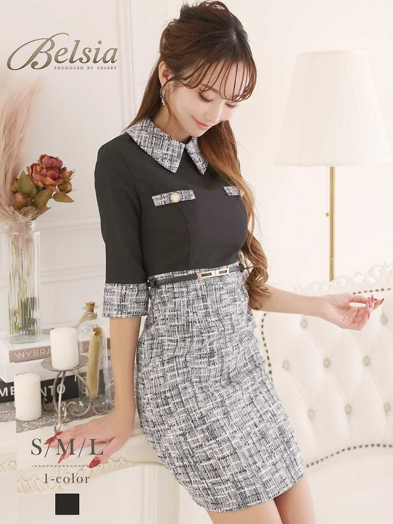 襟付きバイカラーツイード袖付きキャバワンピース 武田静加 着用 ラウンジワンピース【Belsia】