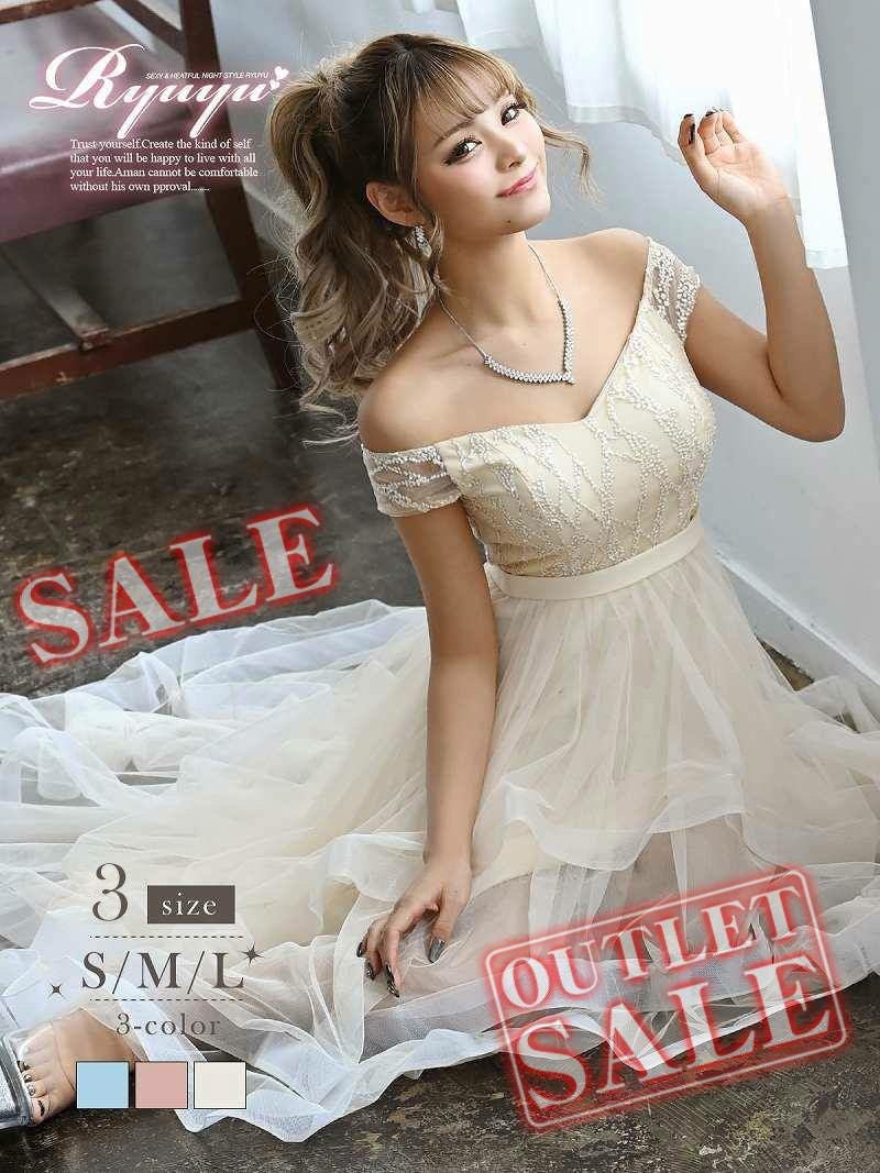 【訳ありアウトレット】豪華プリンセス級フリルキャバロングドレス【Ryuyu】