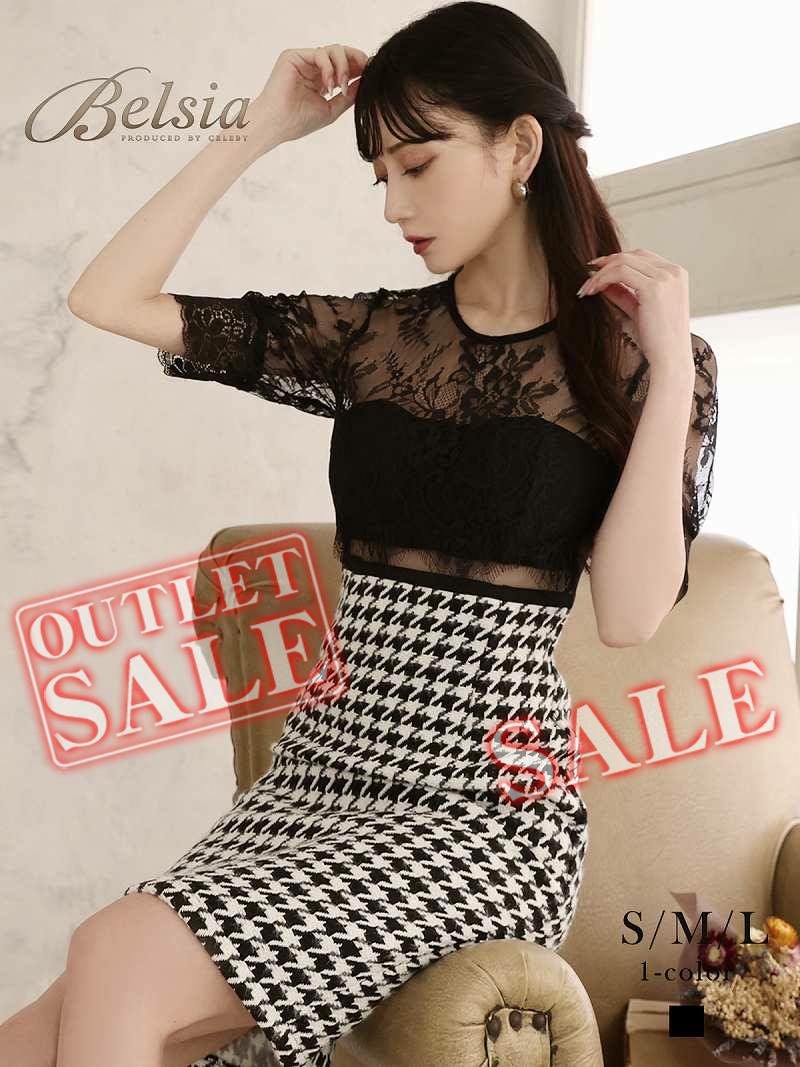 【訳ありアウトレット】袖付き千鳥格子チェック大人キャバワンピース【Belsia】