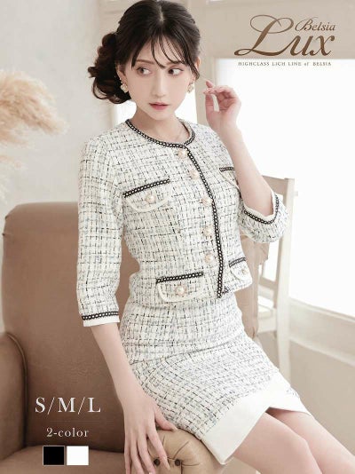 ノーカラージャケットミックスツイード膝丈スーツ 加賀美早紀 着用 キャバスーツ【Belsia】(S/M/L)(ブラック/ホワイト)