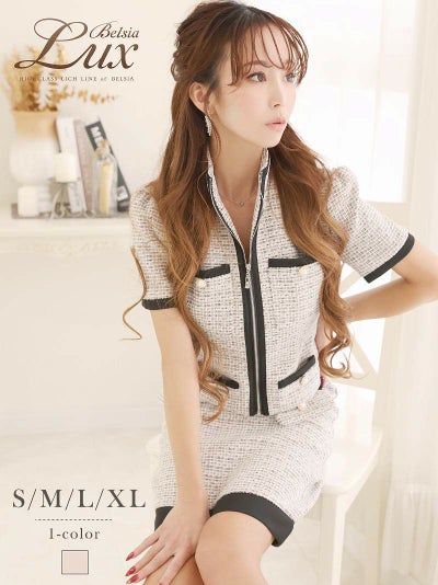 半袖カラーツイードバイカラーキャバスーツ 武田静加 着用 キャバ嬢スーツ【Belsia】(S/M/L/XL)(ベージュ)