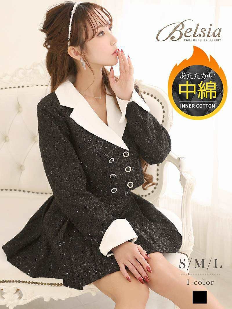 コーデアイテム