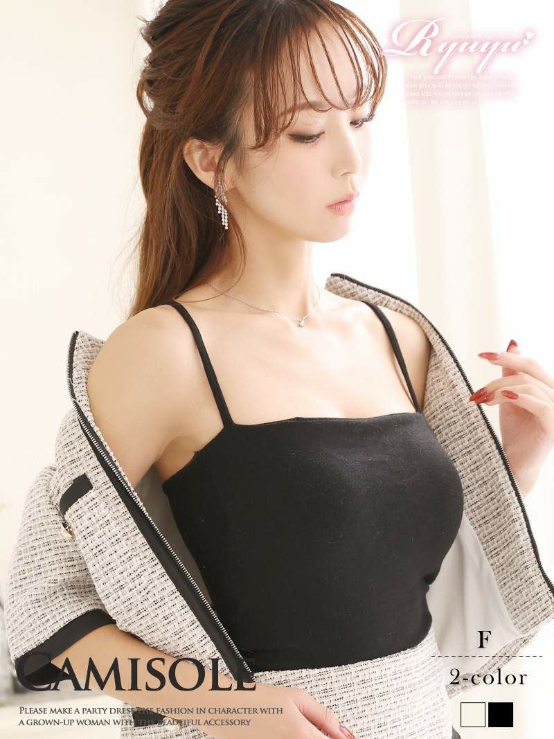 コーデアイテム