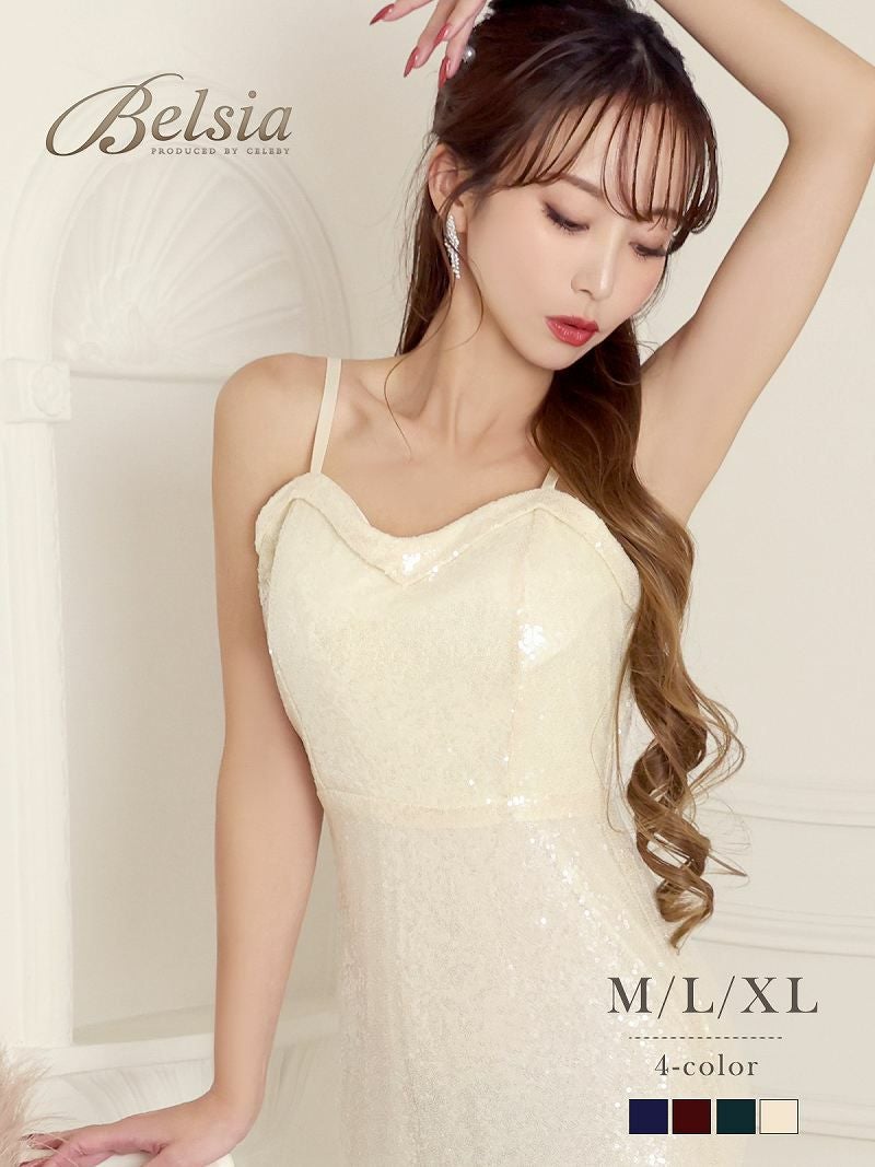 豪華スパンコール輝く美脚マーメイドドレス 武田静加 着用 キャバドレス【Belsia】