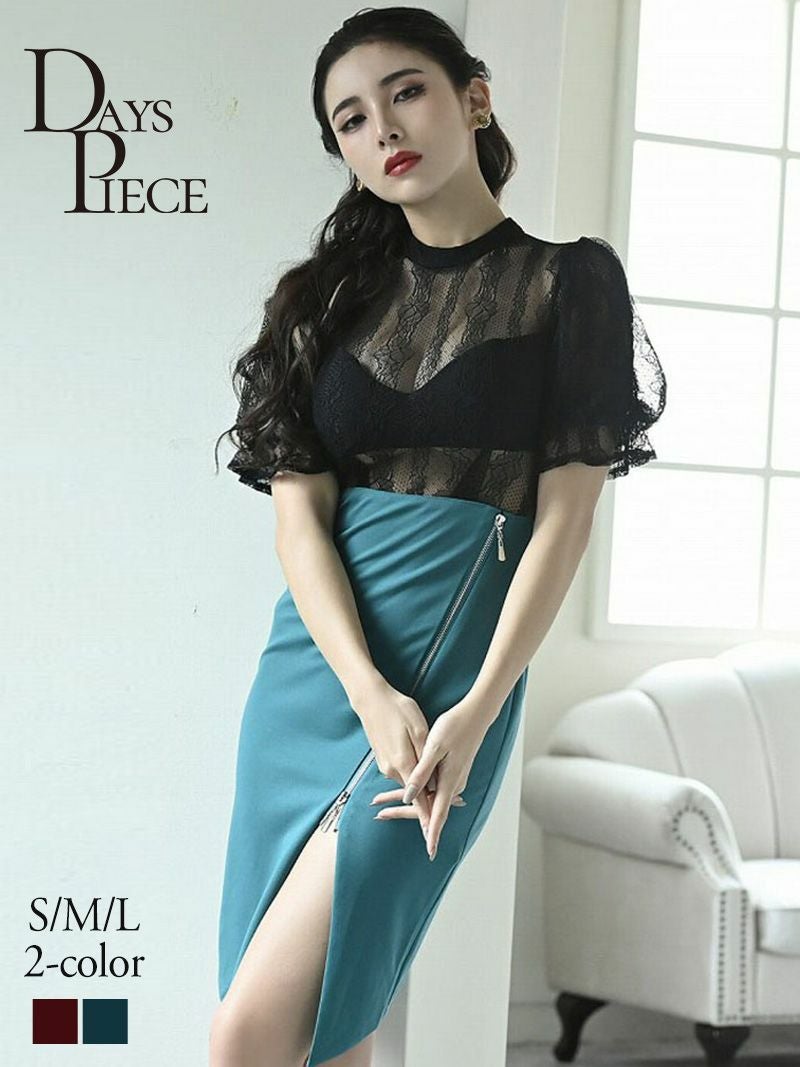 バイカラーフリルミニドレスで華やかに【DaysPiece】