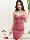 【Angel R/エンジェルアール】ホルターネックビジューセクシーミニキャバドレス