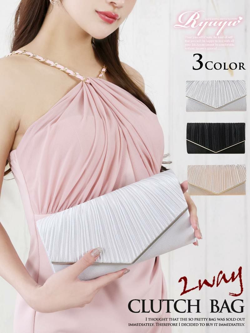 コーデアイテム