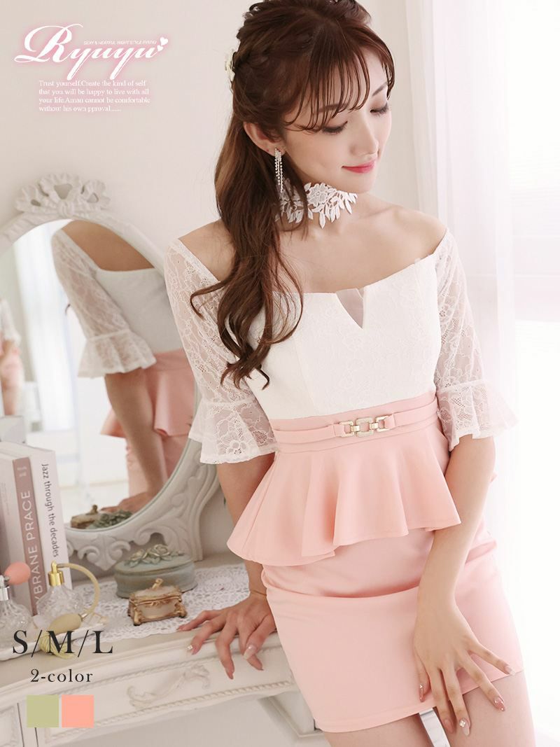 ペプラムデザインレース袖タイトキャバミニドレス れいぽよ 着用 ミニドレス【Ryuyu】