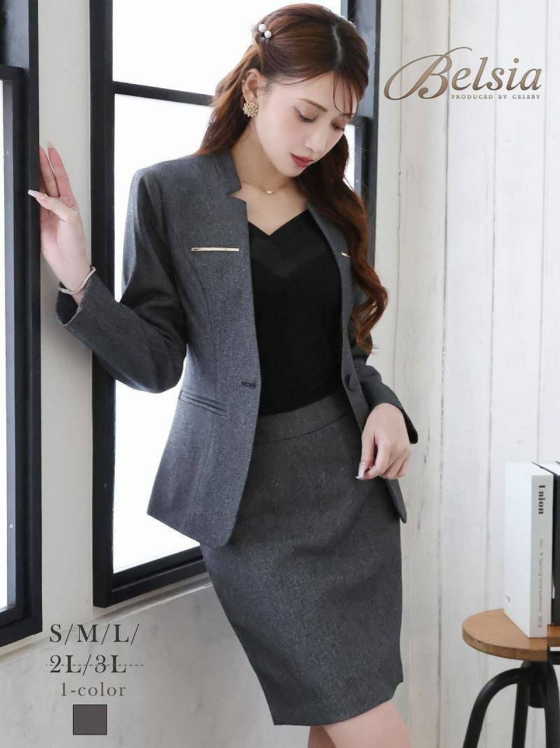 襟デザイングレーカラータイトキャバスーツ 加賀美早紀 着用 レディーススーツ【Belsia】(S/M/L/XL(2L)/XXL(3L))(グレー)