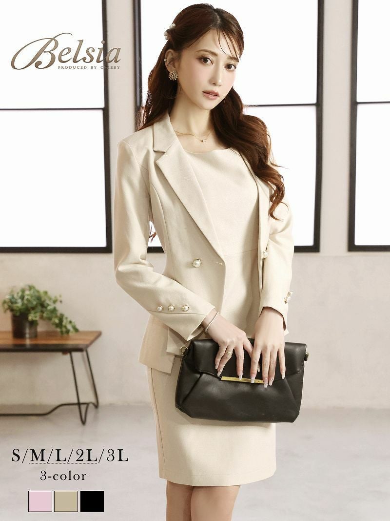 ベーシックデザインタイトワンピキャバスーツ 加賀美早紀 着用 レディーススーツ【Belsia】(S/M/L/XL(2L)/XXL(3L))(ピンク/オフホワイト/ブラック)