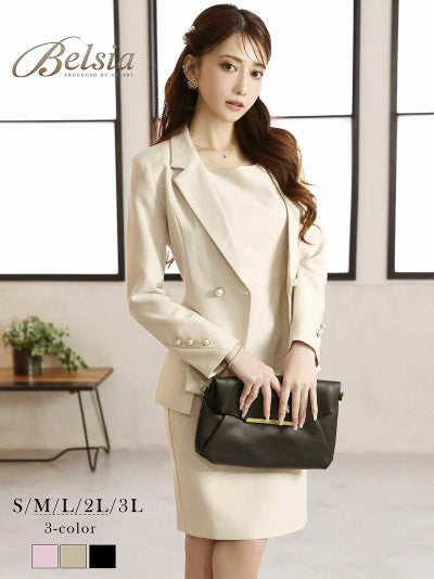 先行予約割￥12800→￥12160！※一部予約販売※ベーシックデザインタイトワンピキャバスーツ 加賀美早紀 着用 レディーススーツ【Belsia】(S/M/L/XL(2L)/XXL(3L))(ピンク/オフホワイト/ブラック)