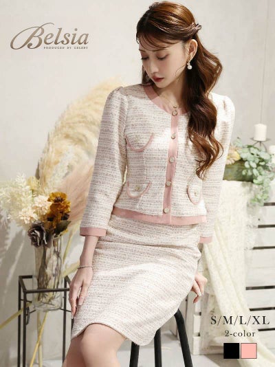 フォーマルスーツSALE¥9480→¥8532! ツイード膝丈ノーカラーキャバクラスーツ 加賀美早紀 着用キャバスーツ 【Belsia】(S/M/L/XL(2L))(ブラック/ピンク)