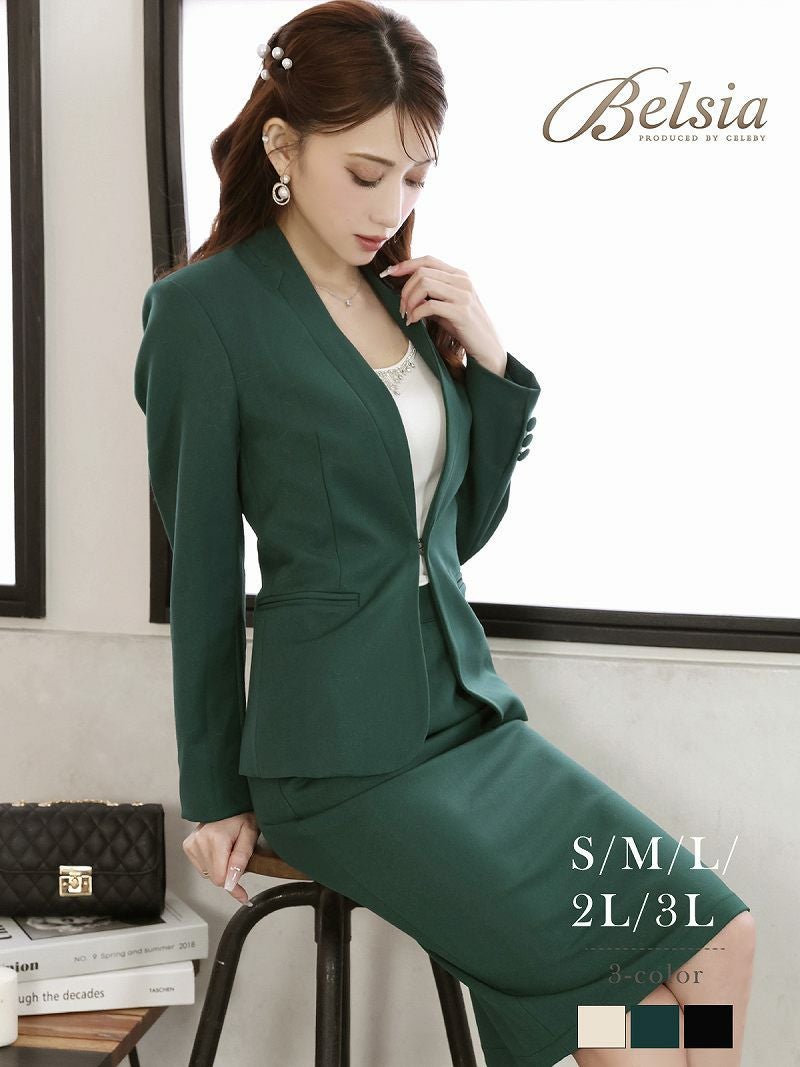 膝丈セットアップタイトキャバスーツ 加賀美早紀 着用 レディーススーツ【Belsia】(S/M/L/XL(2L)/XXL(3L))(ベージュ/グリーン/ブラック)