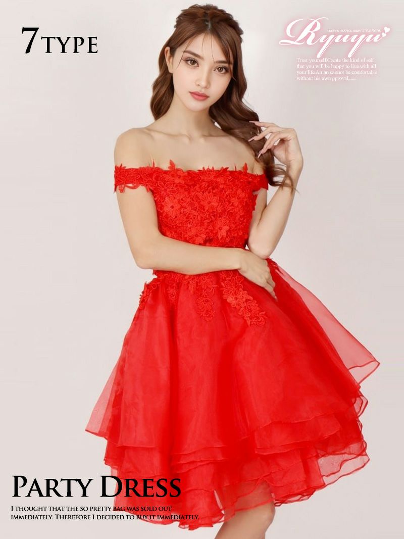 【選べる7デザイン】インポートミニフレアドレス【Ryuyu】