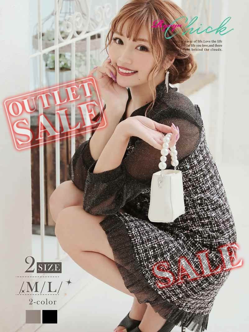 【訳ありアウトレット】透け袖付きキラキラツイードミニキャバワンピース【RyuyuChick】