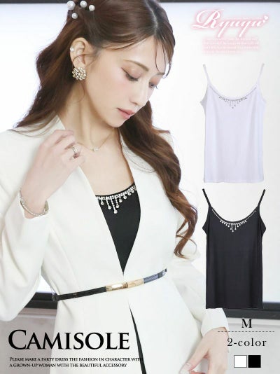 コーデアイテム