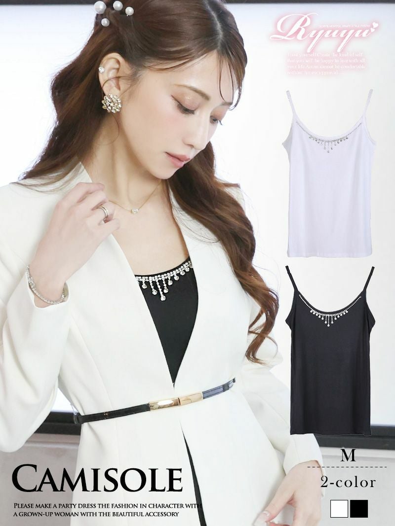 小粒ラインストーンストレッチキャミソール【Ryuyu】