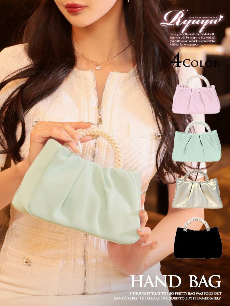 スクエアパールデザイン店内ミニバック【Ryuyu】