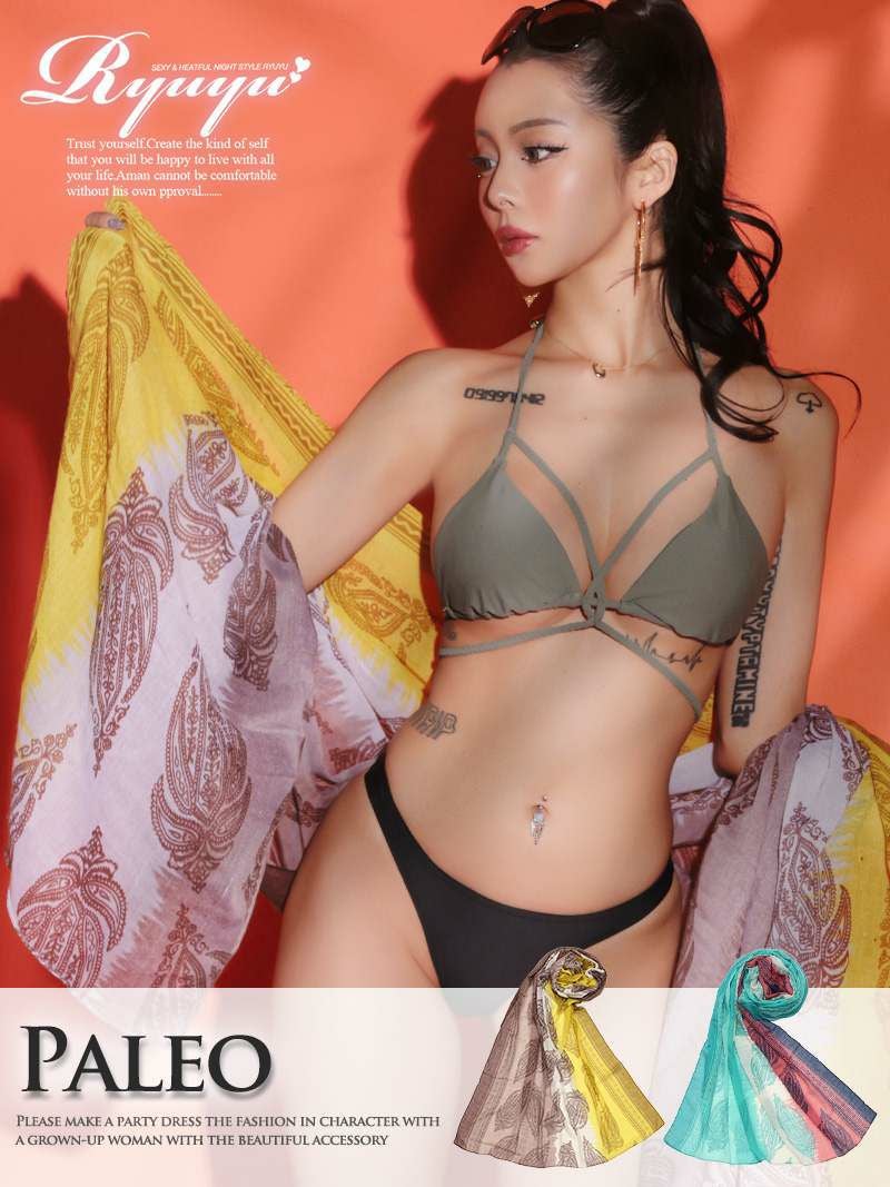 コーデアイテム