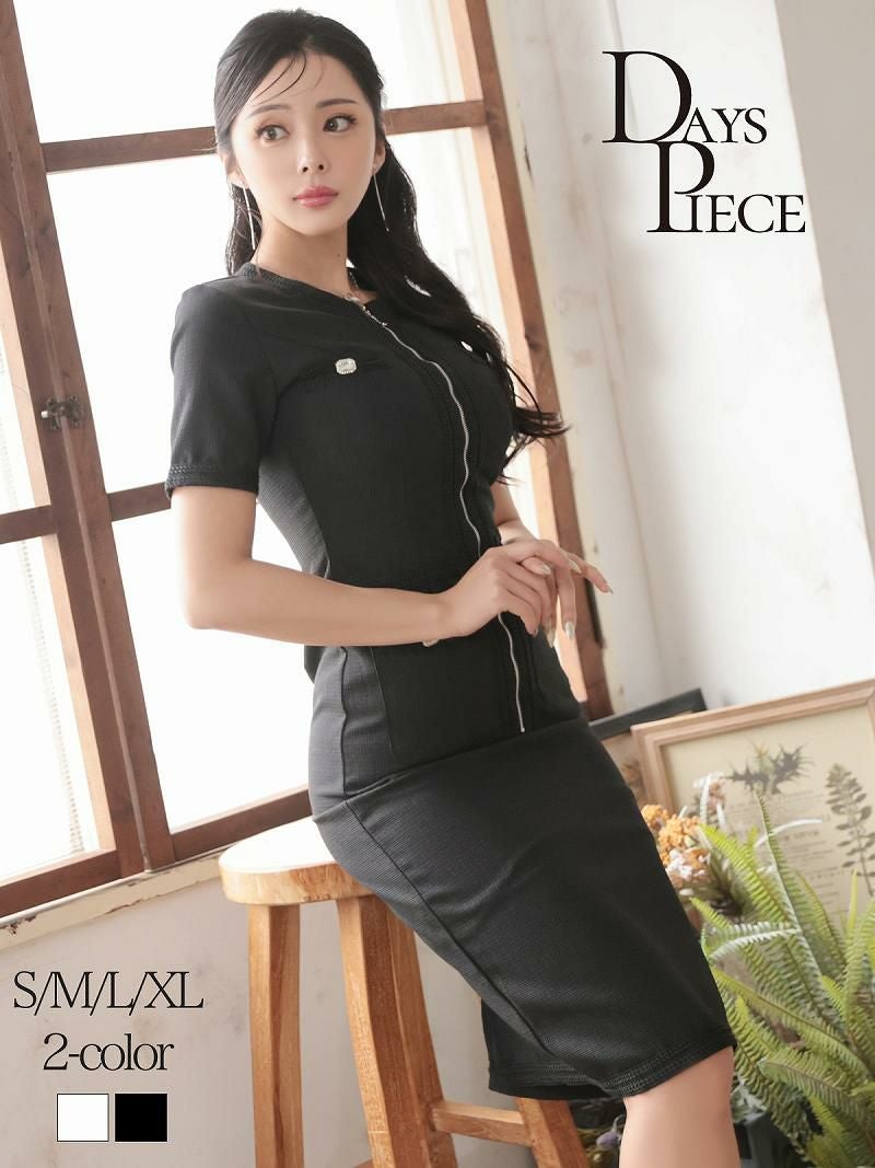 ジップタイトライトツイードラウンジワンピ KANO 着用 キャバワンピース【DAYS PIECE】