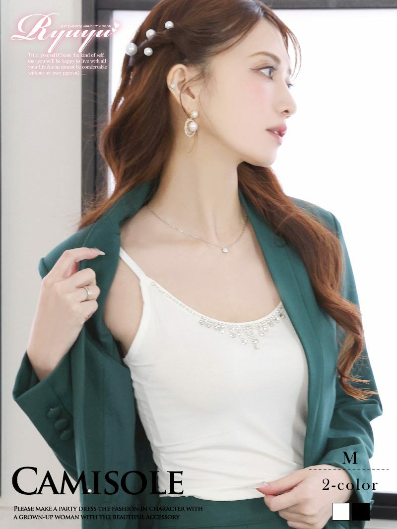 ラインストーン上品ストレッチキャミソール【Ryuyu】