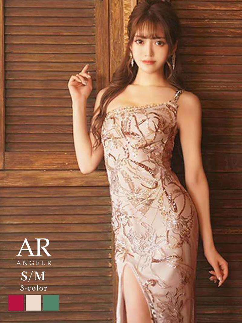 【Angel R/エンジェルアール】美脚効果スリットのキャバロング丈ドレス(S/M)(グリーン/ベージュ/レッド)