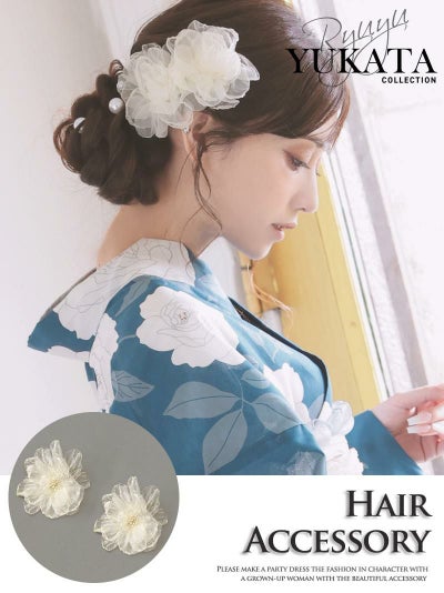 コーデアイテム