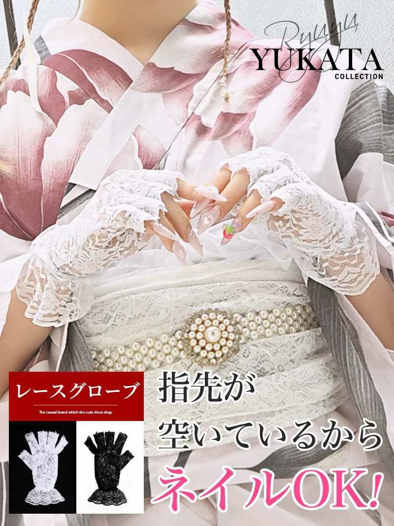 コーデアイテム