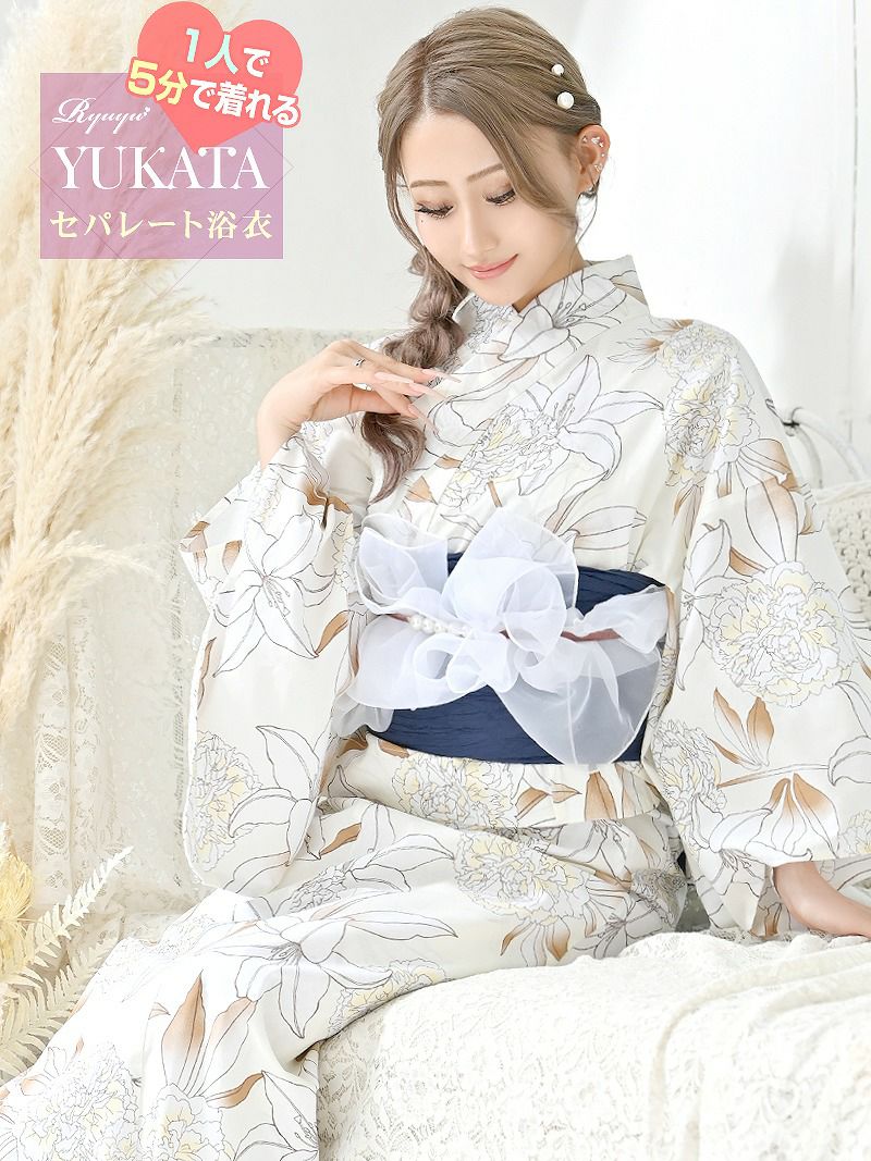 浴衣 ベージュ×大柄フラワーで上品さ纏うセパレート浴衣 あいみん 着用 ギャルゆかた2点セット【Ryuyu】(フリーサイズ)(ベージュ)