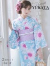 可愛い水色に白とピンクの花柄 2点セットレディース浴衣【Ryuyu】