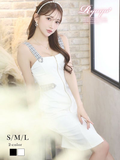チェックパイピング膝丈ドーリージップキャバドレス【Ryuyu】(S/M/L)(ブラック/ホワイト)