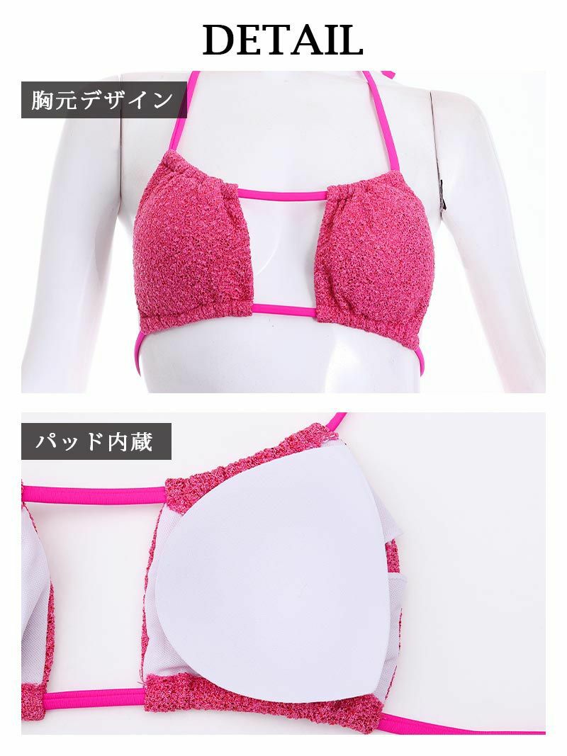 水着 レディースきらきらセクシーえちえち紐ビキニ【Ryuyu】(S-M