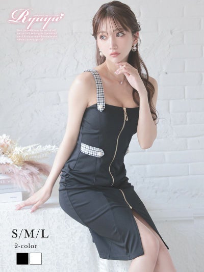 チェックパイピング膝丈ドーリージップキャバドレス【Ryuyu】(S/M/L)(ブラック/ホワイト)