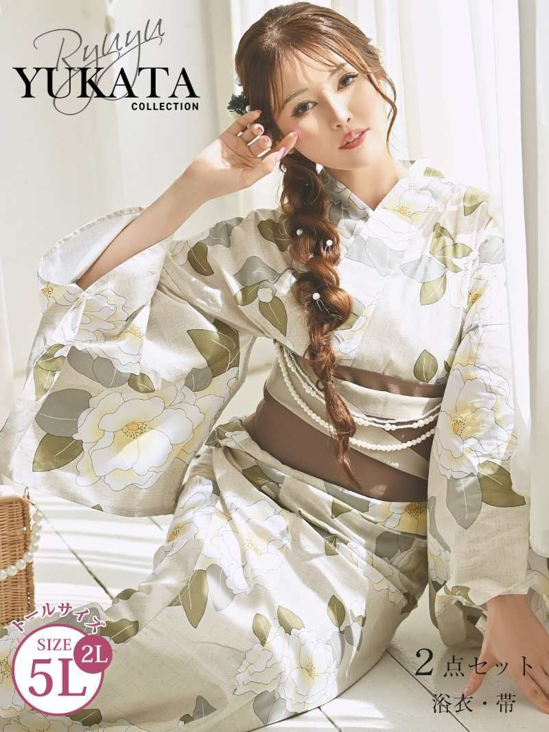 浴衣 大きいサイズ ベージュ牡丹リーフ柄トールサイズレディース浴衣【Ryuyu】