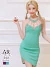 【Angel R/エンジェルアール】ホルターネックスパンコールビジューキャバドレス