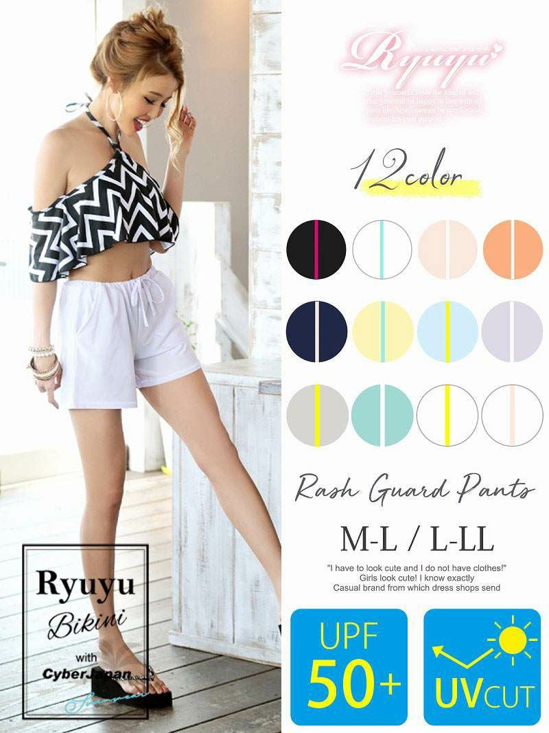 UVカットラッシュガード付きサーフパンツセット【Ryuyu】