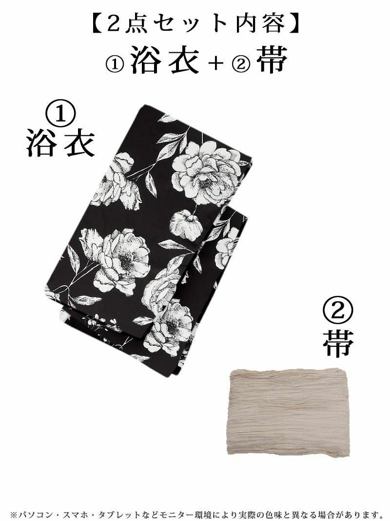 先行予約割￥12800→￥12160！※予約販売※ブラック牡丹和華柄2WAY
